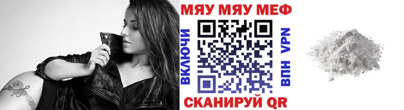 Что такое Новосокольники Амфетамин Меф мяу мяу ГАШИШ ГЕРОИН Марихуана