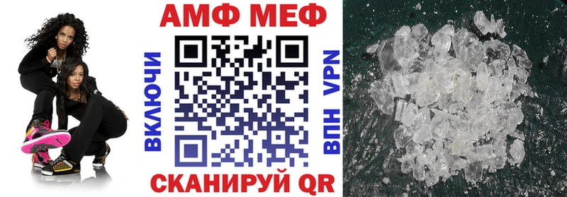 АМФ Розовый  darknet телеграм  Новосокольники 