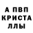 Амфетамин 97% NUBIAN