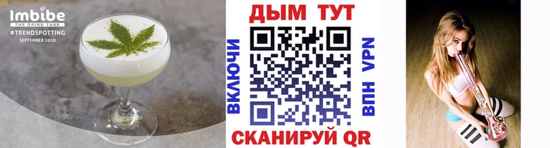 купить цена Новосокольники Еда ТГК конопля