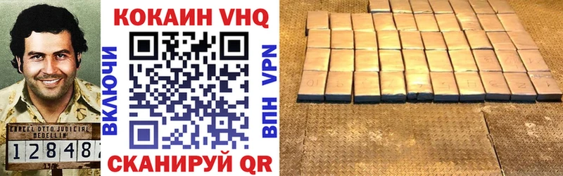 Кокаин 98%  где продают   ОМГ ОМГ ССЫЛКА  Новосокольники 