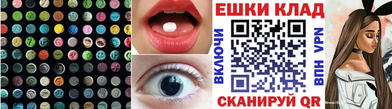 Ecstasy Cube  Новосокольники 