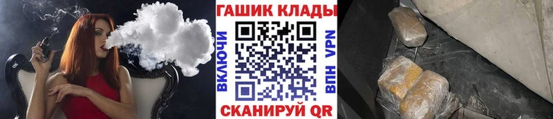 Гашиш гашик  Новосокольники 