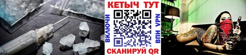 где можно купить наркотик  Новосокольники  КЕТАМИН VHQ 