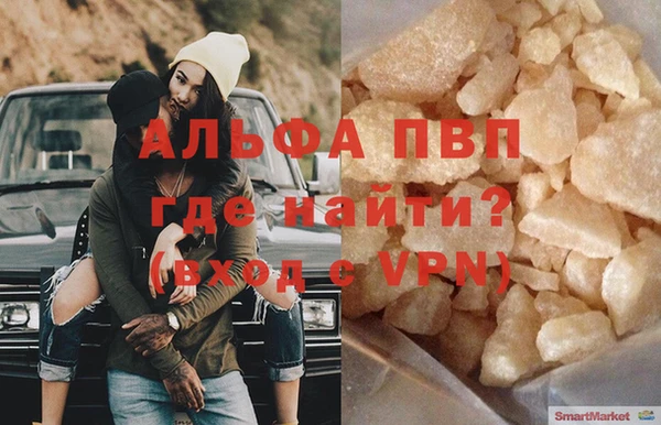 кристаллы Нефтегорск