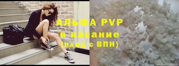 кристаллы Нефтегорск