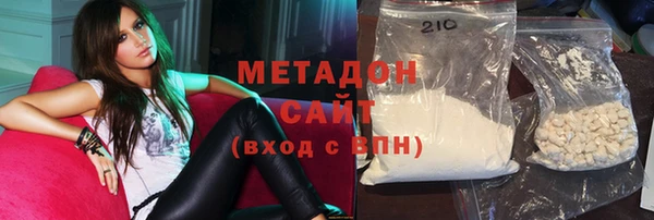 кристаллы Нефтегорск