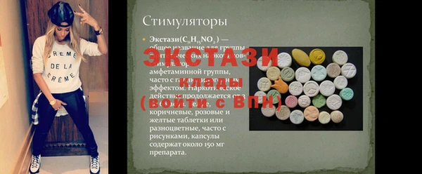 твердый Нея