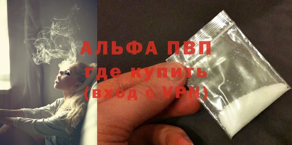 jwh Нефтекумск