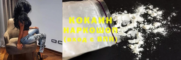 jwh Нефтекумск