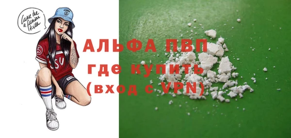 бутират Навашино