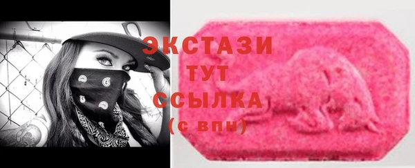 кристаллы Нефтегорск