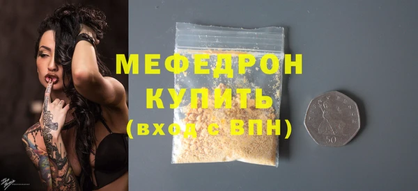 мет Заполярный