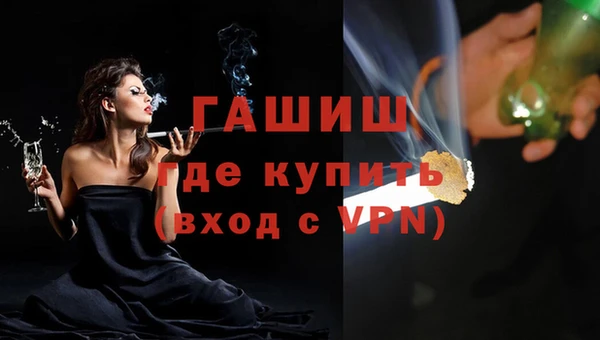 кристаллы Нефтегорск