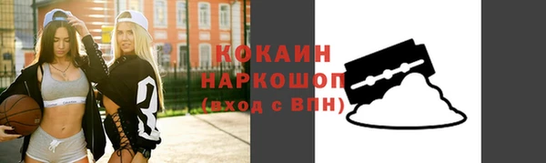 jwh Нефтекумск