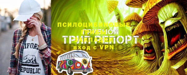 кристаллы Нефтегорск