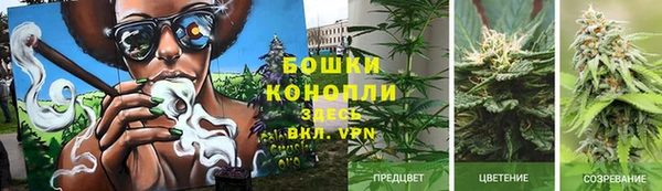 кристаллы Нефтегорск