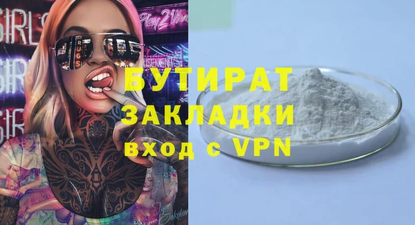 прущий лед Заречный