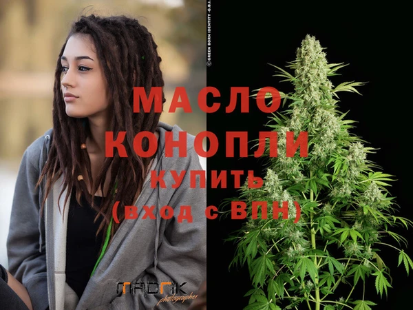 бутират Навашино