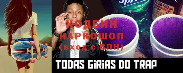 мет Заполярный
