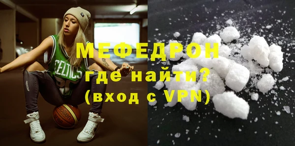 jwh Нефтекумск