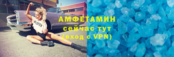 кристаллы Нефтегорск