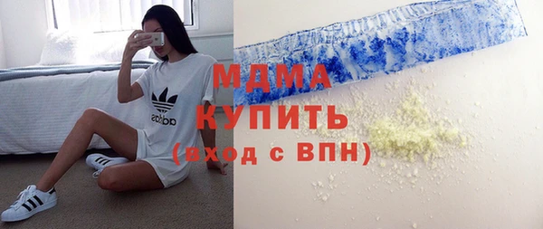 кристаллы Нефтегорск
