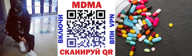 купить наркотик  МЕГА зеркало  МДМА молли  Новосокольники 