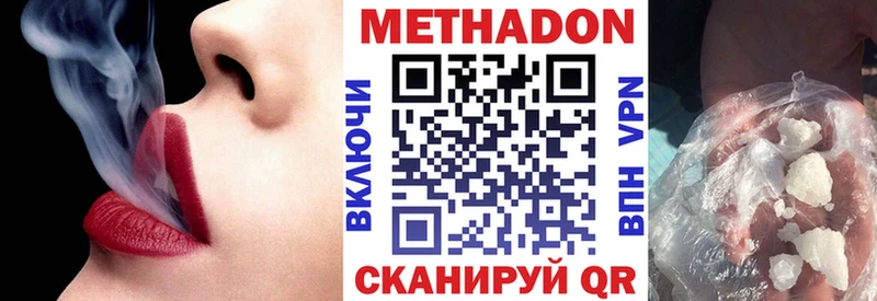 hydra ССЫЛКА  Новосокольники  Метадон methadone 