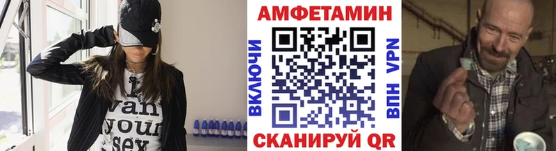 МЕТАМФЕТАМИН Methamphetamine  MEGA tor  Новосокольники 